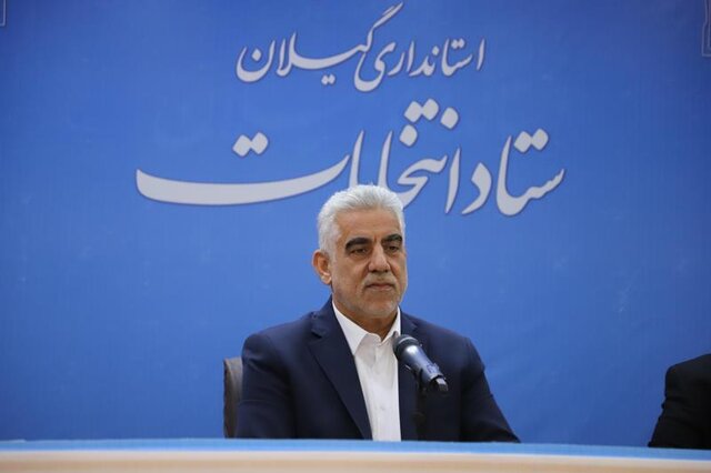 مدارس گیلان ۱۲ اسفند غیرحضوری شد/شروع فعالیت ادارات با دو ساعت تاخیر مدارس گیلان ۱۲ اسفند غیرحضوری شد/شروع فعالیت ادارات با دو ساعت تاخیر