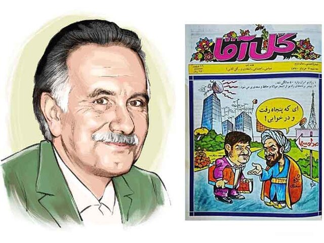 سفر به قلعه هزار پله با عطر کلوچه فومن