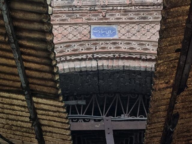 در آسمان «سعادت»،«همایی» نیست