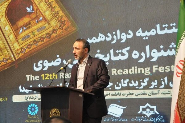 ۲۳ هزار گیلانی در جشنواره کتابخوانی رضوی شرکت کردند