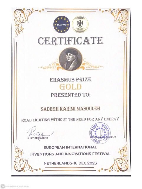 طرح «روشنایی جاده بدون نیاز به هرگونه انرژی» مخترع گیلانی جایزه طلا گرفت