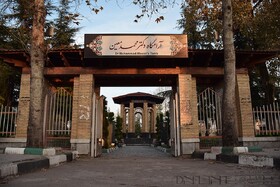 پیاده‌روی بر پل‌ چوبی کیاشهر و زیارت مزار دکتر محمدمعین