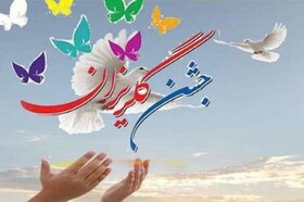 جشن گلریزان آزادی زندانیان جرائم غیرعمد در خمام برگزار شد