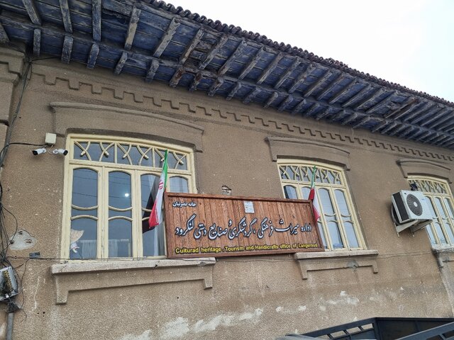 بنایی به جامانده در محلهای که سفیدرود از آن میگذشت