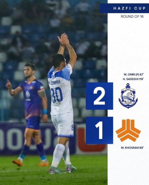 ملوان به جام حذفی رفت