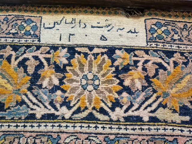 ماجرای فرشهای دارالمساکین رشت