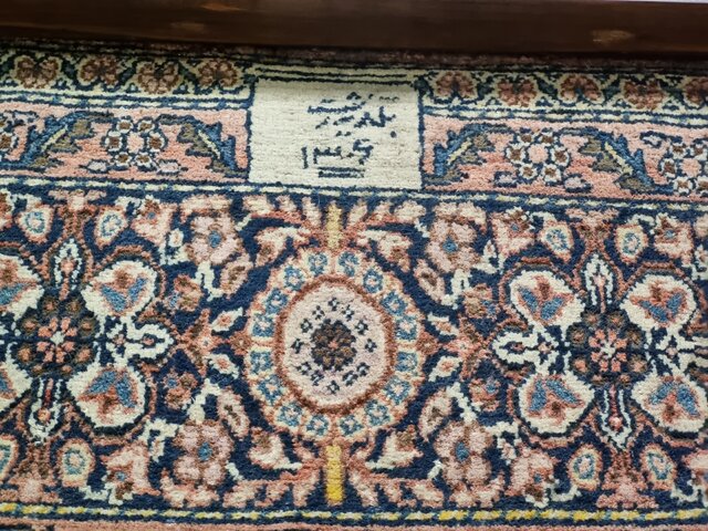 ماجرای فرشهای دارالمساکین رشت