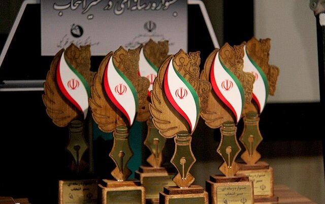 ارسال ۴۲۶ اثر به دبیرخانه جشنواره رسانهای «در مسیر انتخاب»