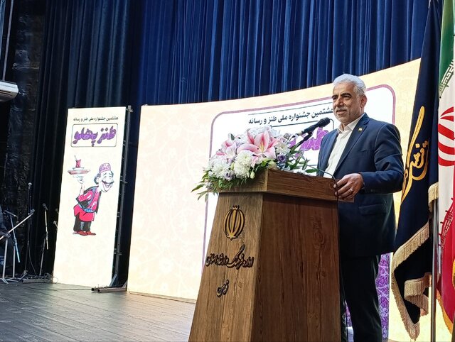 اختتامیه هشتمین جشنواره طنز پهلو در فومن برگزار شد