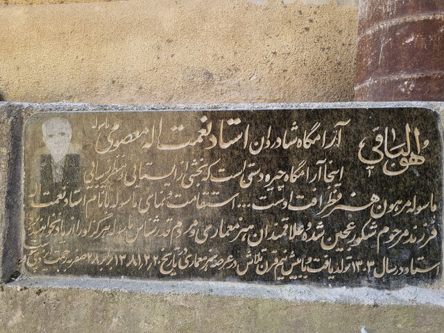 روایت عجیب از سنگ «خانه معمار» ماسولهای