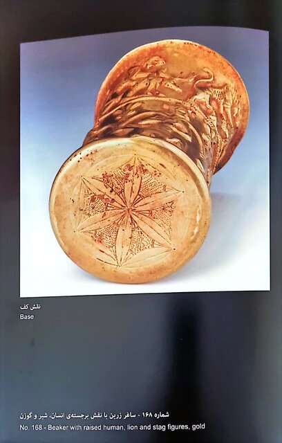 ۳۰۰۰ سال پیش گیلانیان بر جامهای زرین عمارلو و کلورز قلم زدهاند