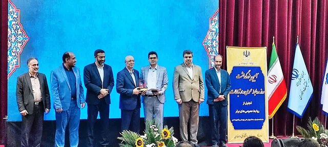 تجلیل از روابط عمومی دانشگاه گیلان به عنوان پژوهشگر برتر