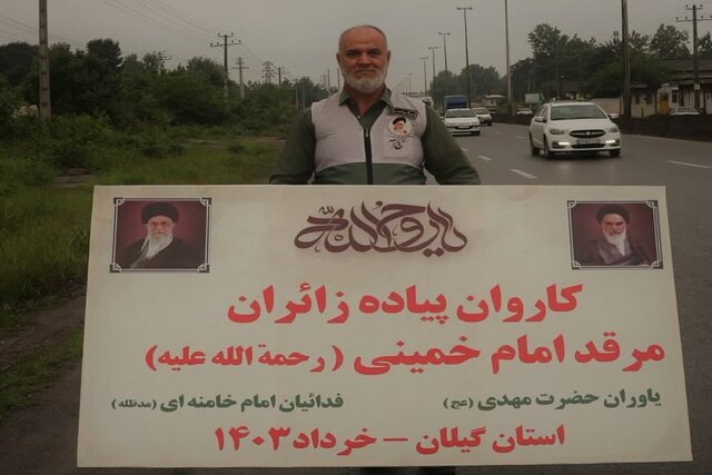 کاروان پیاده دلدادگان روحالله به لوشان رسید