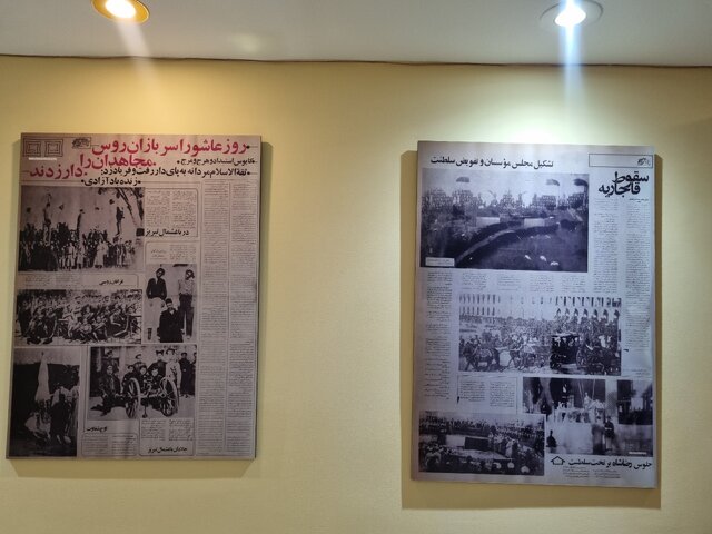 تورق تاریخ در «موزه مطبوعات رشت»