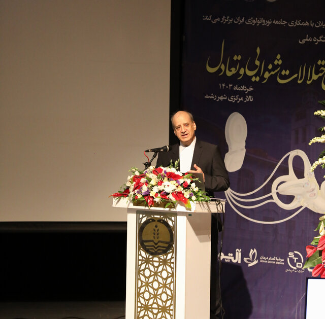 مهجوریت بیماری های مربوط به شنوایی و گوش