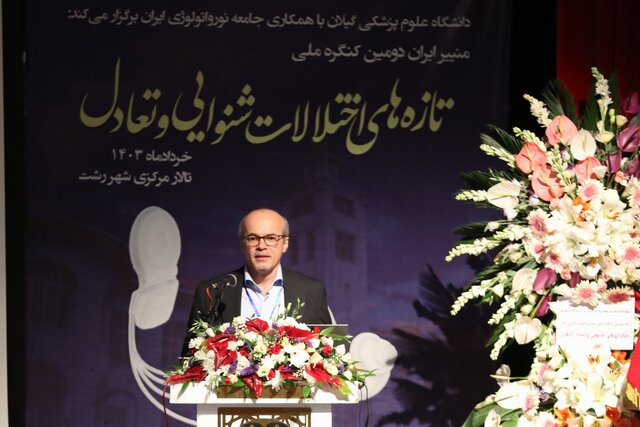 مهجوریت بیماری های مربوط به شنوایی و گوش