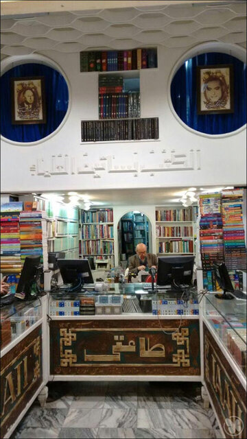به پاس تقدیر از خاندانی که ۳ نسل کتابفروشی «طاعتی» را در رشت اداره میکنند