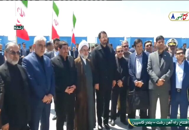 راه آهن رشت به کاسپین رسید