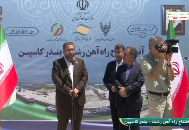 راه آهن رشت به کاسپین رسید