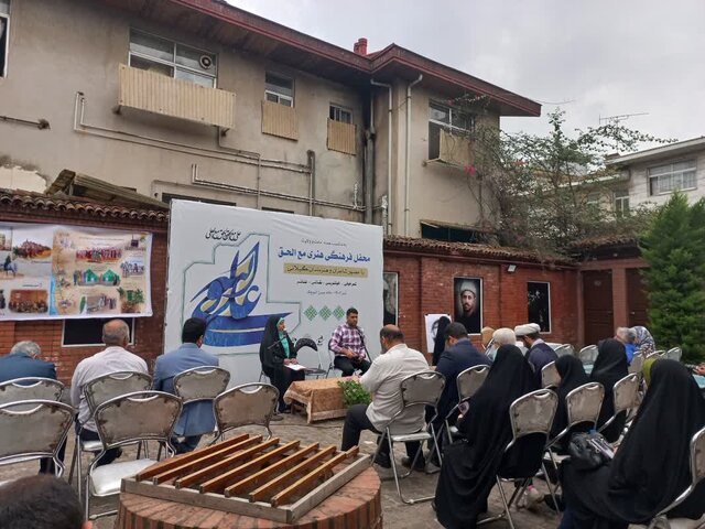 محفل فرهنگی هنری «مع الحق» در رشت برگزار شد