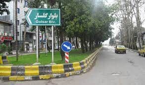 آبنمای میراثی شهرک گلسار و فوارهای که دیگر سرود ملی نمیخواند