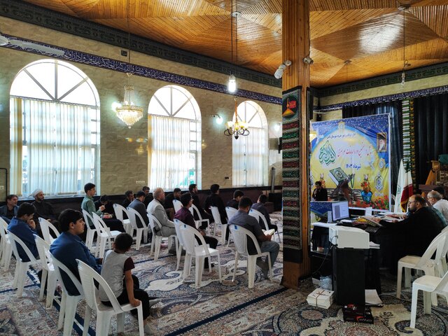 مرحله منطقهای چهل و هفتمین دوره مسابقات سراسری قرآن کریم برگزار شد