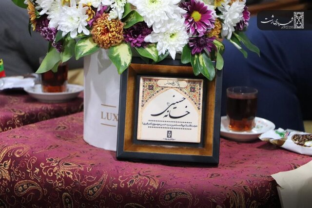 روضهخوانی محرم در خانههای تاریخی گیلان