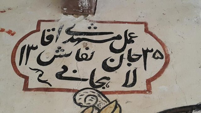 نگارههای عاشورایی، میراثی جامانده از دوره قاجار