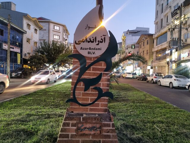 بیوقفه در کهکشان