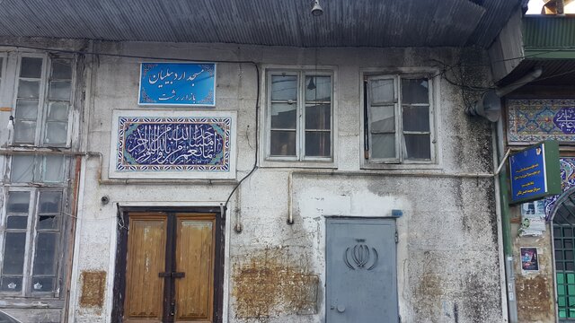 رشت گردی «کودکان و سالمندان» در بافت تاریخی محله بادی الله برگزار می شود