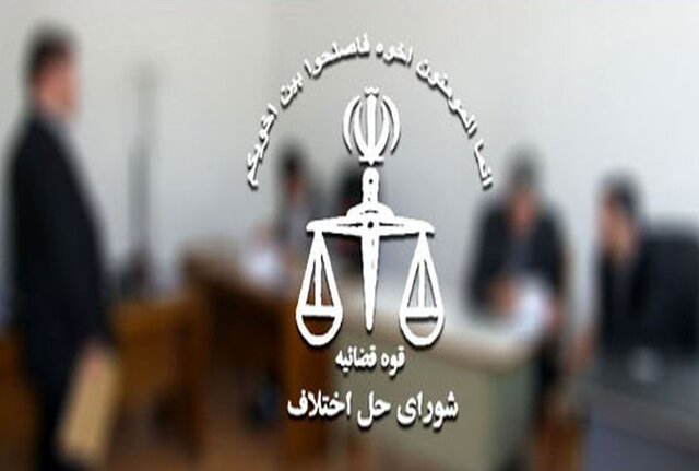 افتتاح شعبه ۲۶۶۶ شورای حل اختلاف در اتحادیه فروشندگان و تولیدکنندگان گازهای طبی و صنعتی افتتاح شعبه ۲۶۶۶ شورای حل اختلاف در اتحادیه فروشندگان و تولیدکنندگان گازهای طبی و صنعتی