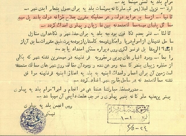 پلهای تاریخی بندرانزلی چگونه ساخته شدند؟