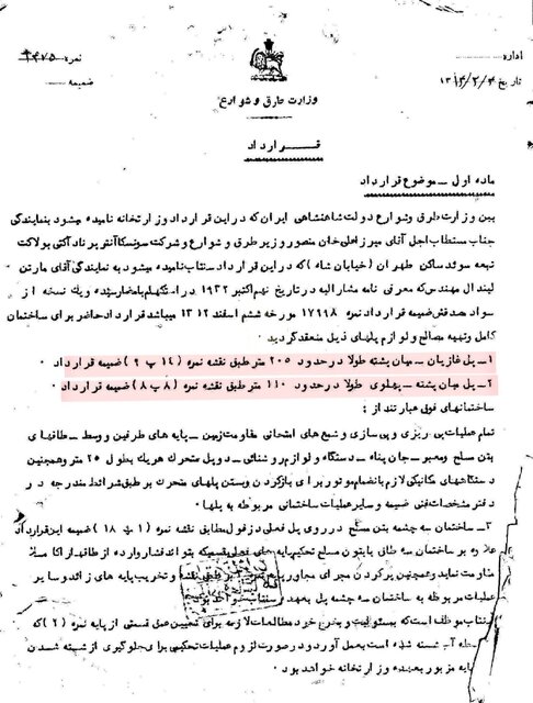 پلهای تاریخی بندرانزلی چگونه ساخته شدند؟