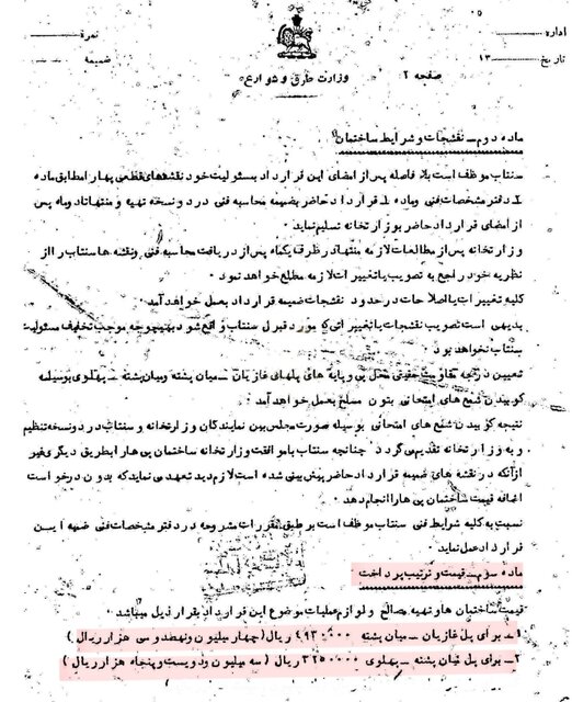 پلهای تاریخی بندرانزلی چگونه ساخته شدند؟