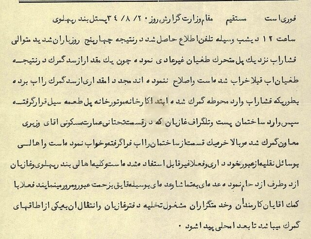 پلهای تاریخی بندرانزلی چگونه ساخته شدند؟