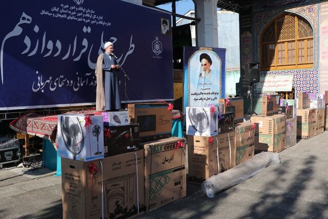 اجرای طرح «قرار دوازدهم» در گیلان اجرای طرح «قرار دوازدهم» در گیلان