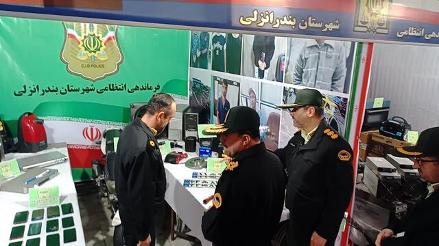 جرائم اقتصادی را چگونه گزارش دهیم؟