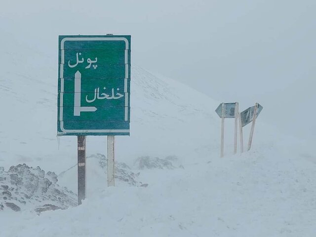 تصویر آرشیوی است محور پونل به خلخال بازگشایی شد