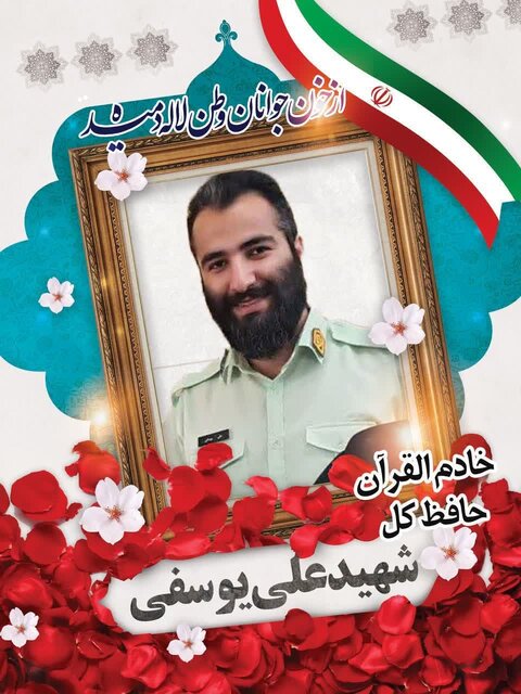 مراسم تشییع و تدفین خادم قرآن فردا در گیلان برگزار میشود