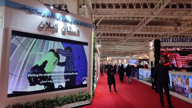 استقبال از غرفه گیلان در نمایشگاه بینالمللی گردشگری