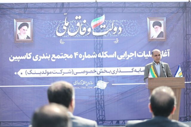 توسعه تجارت با اوراسیا ؛ محور رشد اقتصادی گیلان