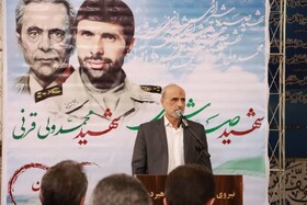 بزرگداشت شهیدان سپهبد صیاد شیرازی و قرنی در بندرانزلی برگزار شد