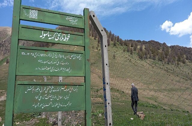 گامهای امیدوار برای ثبت جهانی یک گنج تاریخی