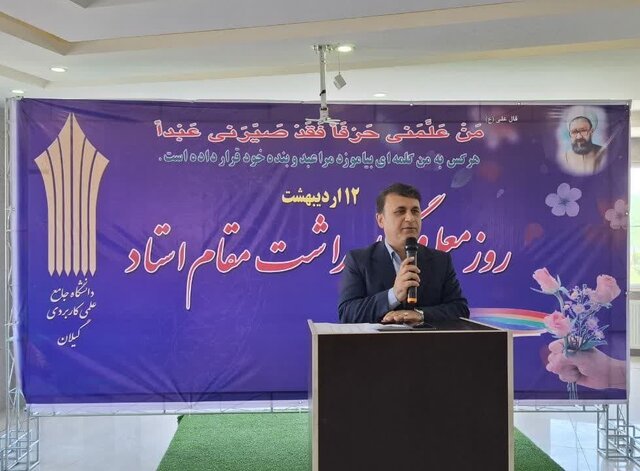 دانشگاه‌ها باید نقش فعال‌تری در توسعه اقتصادی ایفا کنند