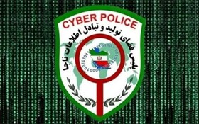 افزایش کلاهبرداری با پیامک‌های جعلی نهادهای رسمی