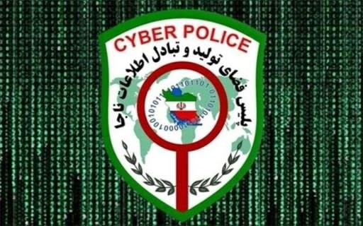 افزایش کلاهبرداری با پیامک‌های جعلی نهادهای رسمی