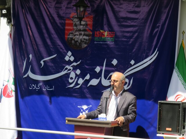 وجود بیش از ۱۲۰ هزار یادگار در موزه های شهدای کشور