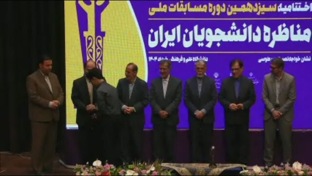 نایب قهرمانی گروه «آوانگارد» گیلان در مسابقات مناظره دانشجویان ایران