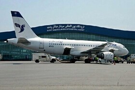 رشد ۴۰ درصدی پروازهای فرودگاه رشت/ انجام ۴۴ پرواز خارجی در هفته
