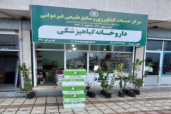 پایش ۳۷۴ واحد عرضه کننده آفت کش های کشاورزی در گیلان